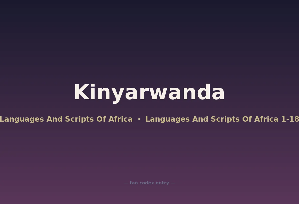 Kinyarwanda
